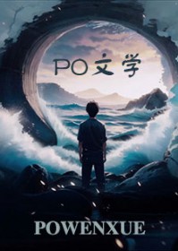 半熟